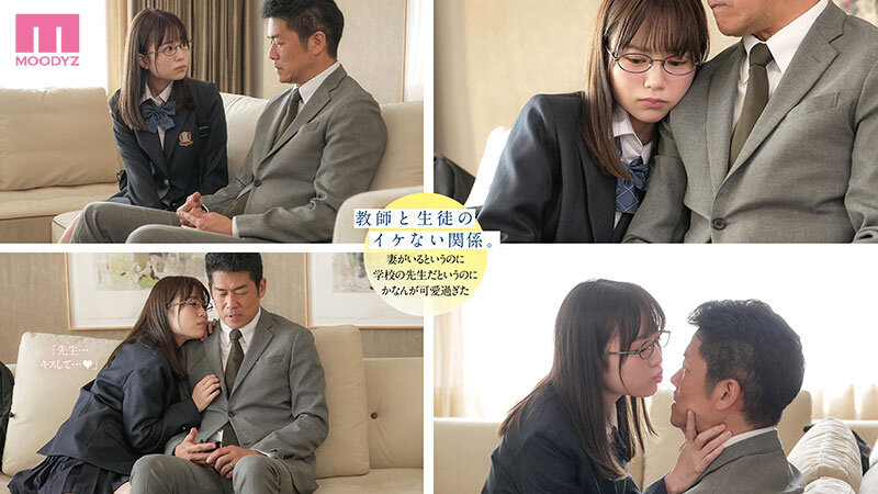 担任教師の僕は生徒の誘惑に負けて放課後ラブホで何度も、何度もセックスしてしまった… 天宮花南のサムネイル画像