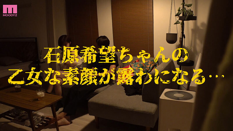 衝撃超スクープ！ ハニートラップを仕掛けてナンパ師にお持ち帰りされた石原希望盗撮スキャンダル映像そのままAV発売！プライベートSEX丸裸スペシャル！！のサムネイル画像