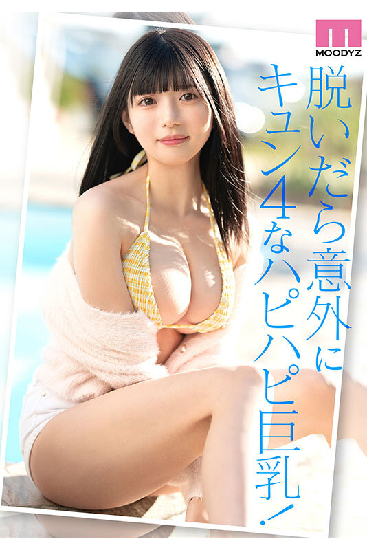 CUTIE MOON 新人 Gカップ現役女子大生 専属 夕月ゆる AV Debut！のサムネイル画像