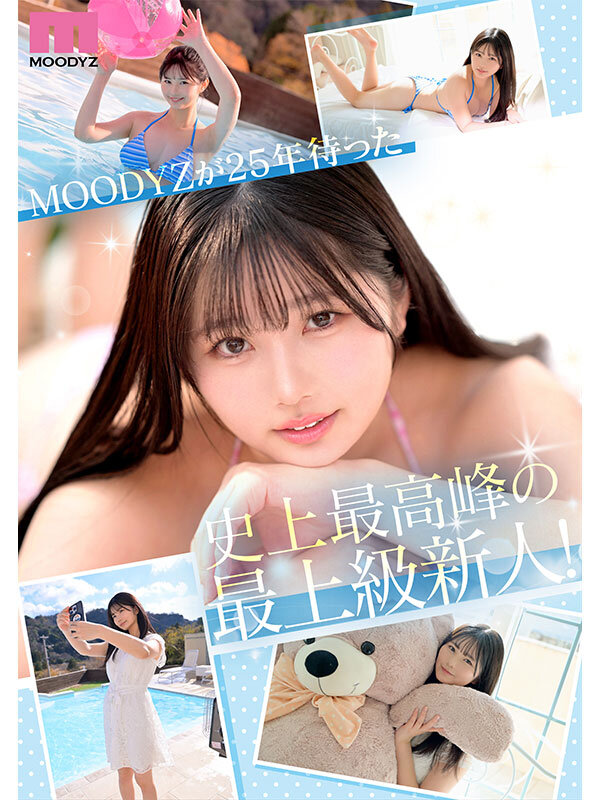 新人 現役女子大生 専属 億超えルーキーHカップ 純白彩永 AV Debut！のサムネイル画像