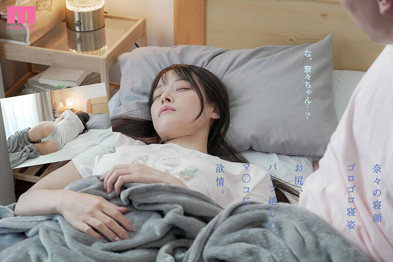 日曜の朝、寝起きの奈々が可愛くて起き抜けに一発、二発、三発と… 朝勃ちビンビンな僕のチ○ポでイキまくる奈々 興奮冷めずに夕暮れまでヤリまくっただけの1日。 八木奈々のサムネイル画像