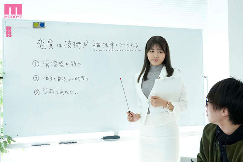 【女性経験のない童貞男性限定！】会話も、デートマナーも、もちろん夜も…1週間つきっきりで中出しまで練習させてくれる婚活アドバイザー 神宮寺ナオのサムネイル画像