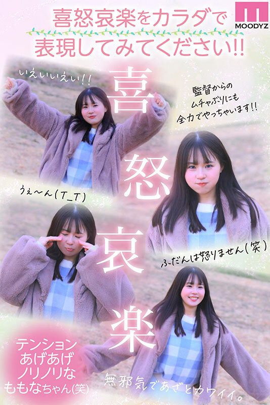 守りたい。この笑顔と純白むちむちFカップボディ カラダ100点 笑顔150点 性格200点！！ 現役女子大生AVデビュー 桜庭ももなのサムネイル画像