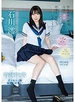 担任教師の僕は生徒の誘惑に負けて放課後ラブホで何度も、何度も、セックスしてしまった… 石川澪のサムネイル画像