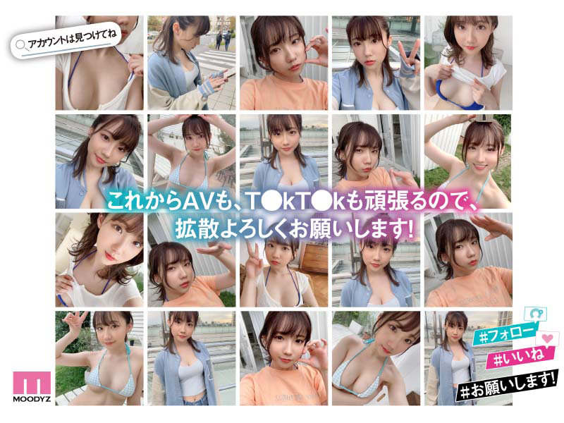 新人 めっちゃ可愛いT●kT●e●ちゃん 三崎なな AV DEBUTのサムネイル画像