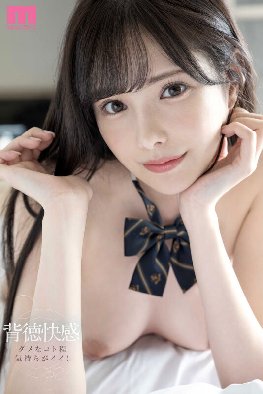 担任教師の僕は生徒の誘惑に負けて放課後ラブホで何度も、何度も、セックスしてしまった… 新ありなのサムネイル画像