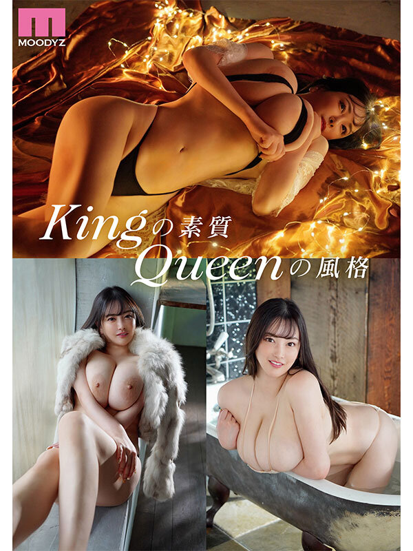 King＆Queen 新人 テラトンQカップBODY 専属 Himari AV Debut！のサムネイル画像
