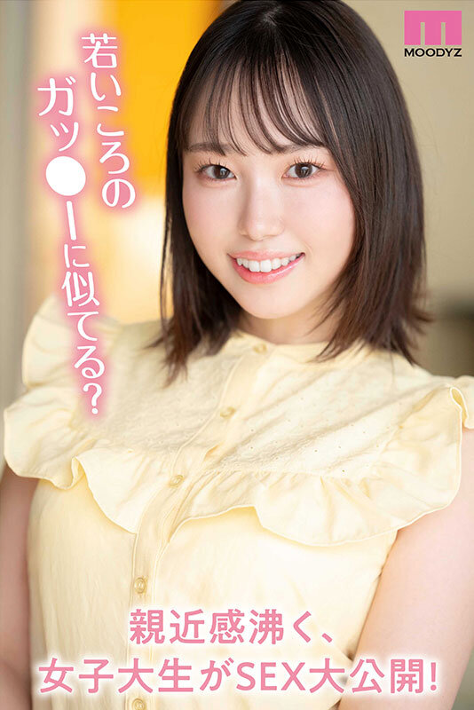 新人 ムカついちゃうくらいあざと可愛い田舎美少女 野宮あんのサムネイル画像