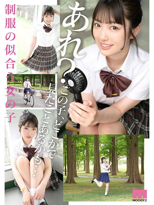 新人 女子●生ミスコンFINALIST 衝撃、AVDebut ●校生から雑誌やSNSでランウェイを歩くモデルとしても大活躍のあの娘がAV出演！！ 浦上ひのりのサムネイル画像
