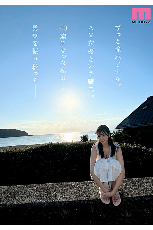 FRUITS J 新人 現役女子大生 専属 三木環奈 AV Debut！のサムネイル画像