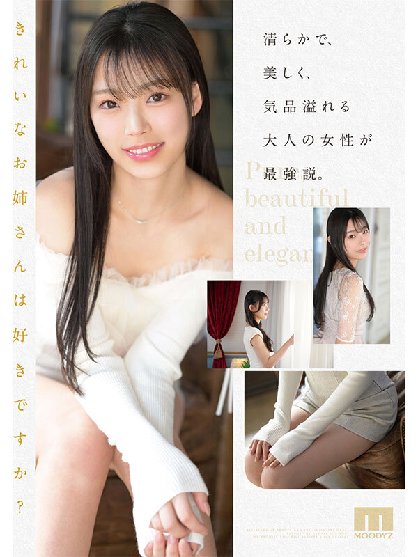 新人 ひとつ上のやまとなでしこ。No.1ラウンジ嬢 海月さなAVデビューのサムネイル画像