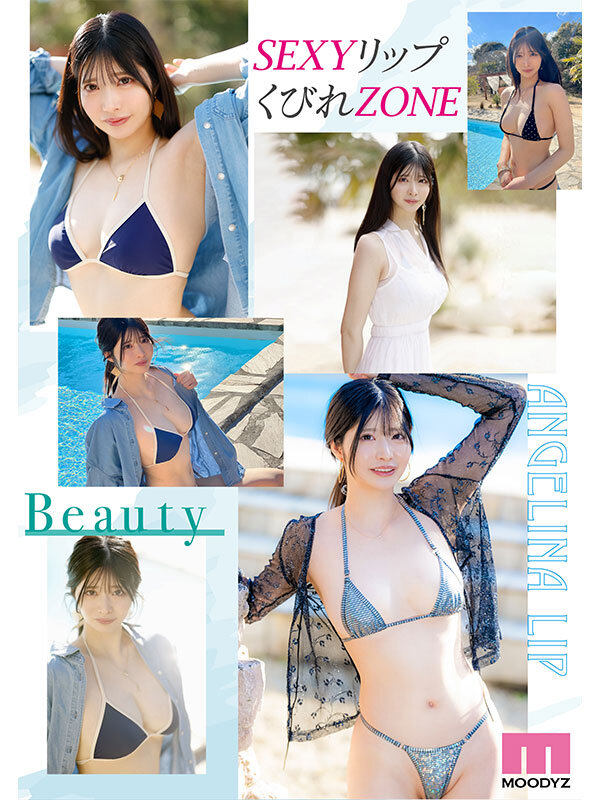 新人 きれいなお姉さんは好きですか？ 専属 知良みかAV Debut！のサムネイル画像