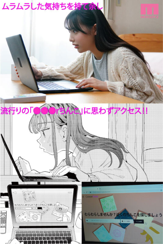 ○○○rち○こを頼みたいお姉さん 白桃はなのサムネイル画像