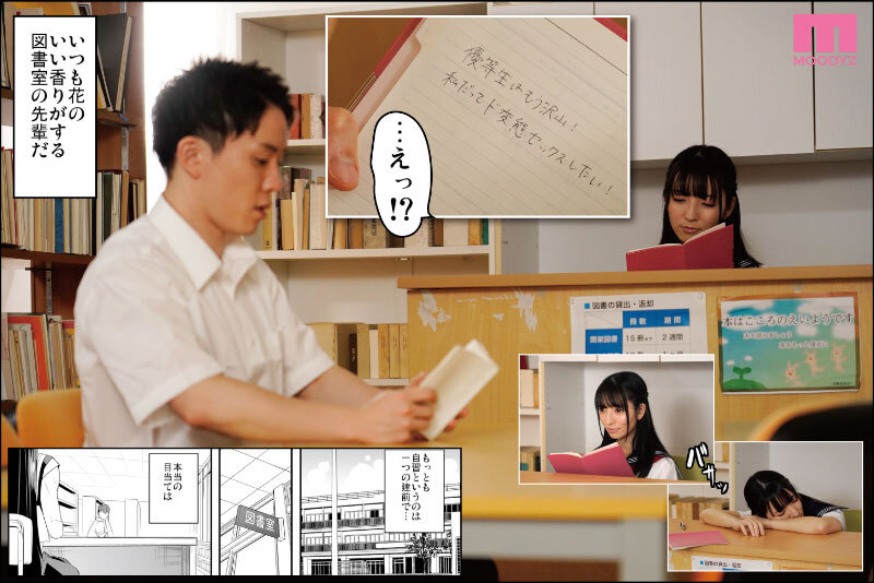 ハーレムは彼女の匂い 汗と性の匂いが充満する世界。原作 鳳まひろ シリーズ累計10万部超えの人気作実写版！ 小花のん 美園和花 姫咲はなのサムネイル画像