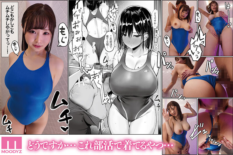 お兄さん…おひとりですか？実写版 海辺でデカ乳ムチムチ女子から逆ナン…ホテル直行で危険日生ハメ無責任中出しできたワケ 中山ふみかのサムネイル画像
