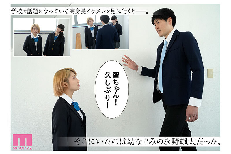 カラミざかり番外編～その後の新山～ 桂あいり原作 シリーズ累計500万部超え実写化！ 石原希望のサムネイル画像