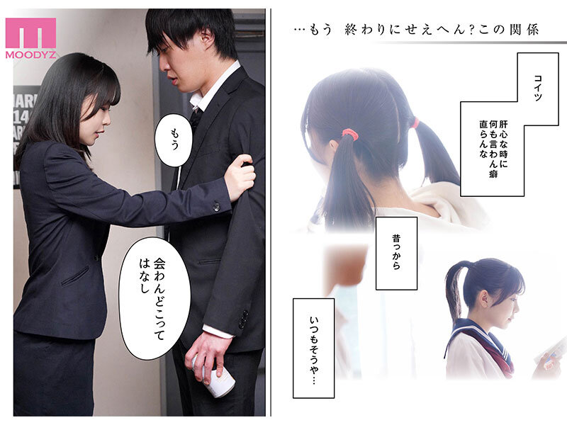 しんゆう-友達でも恋人でもセフレでもない2人- 最優秀シナリオセレクション作品第1弾 まんま屋のエモーショナルな感動作を実写化のサムネイル画像