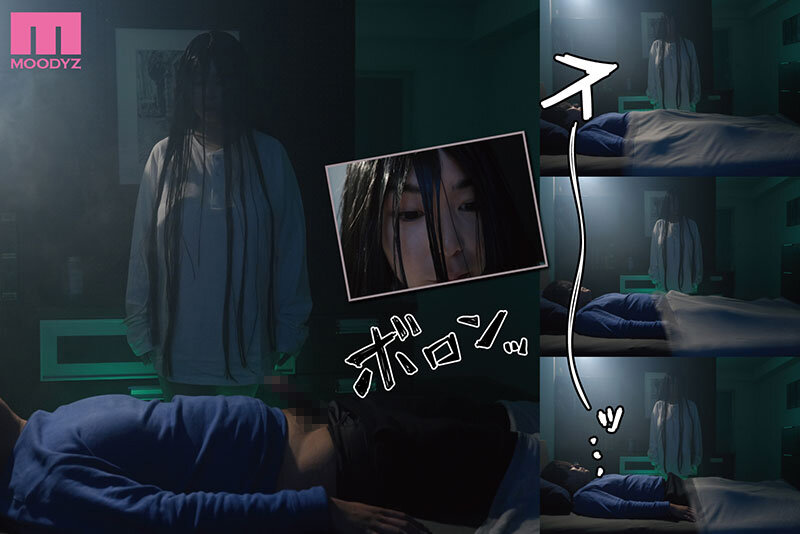 レンタル種付けおじさんゴースト-実写版- ～寺生まれの種付けおじさん、幽霊とノンストップハメ除霊～ 吉根ゆりあのサムネイル画像