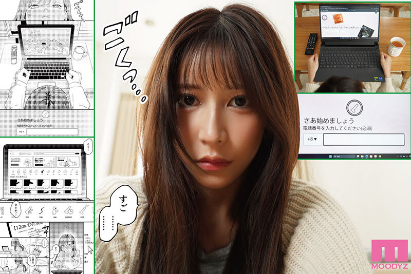 -実写版- ●●●rち●こを頼みたいお姉さん S1専属七ツ森りり初原作＆中出し解禁specialのサムネイル画像