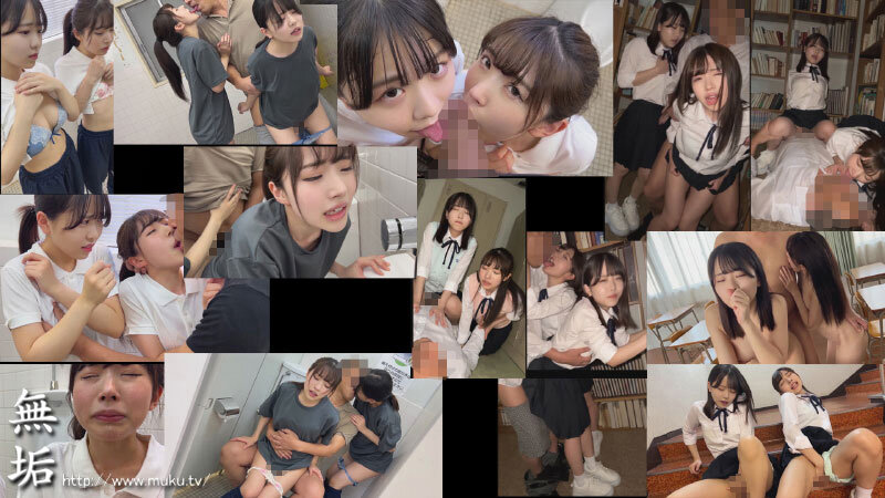 クズな教師に狙われた少女達 盗撮、ストーキング、ぶっかけ痴●、強襲レ×プ、校内調教、W完堕ち中出し…（MUKD-478）のサムネイル画像