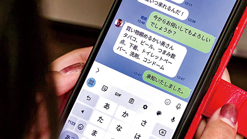 仕事で理不尽なクレームの果てに…カスハラ男に極太巨根を容赦なく何度もぶち込まれ快楽堕ちした妻 藤原真帆のサムネイル画像