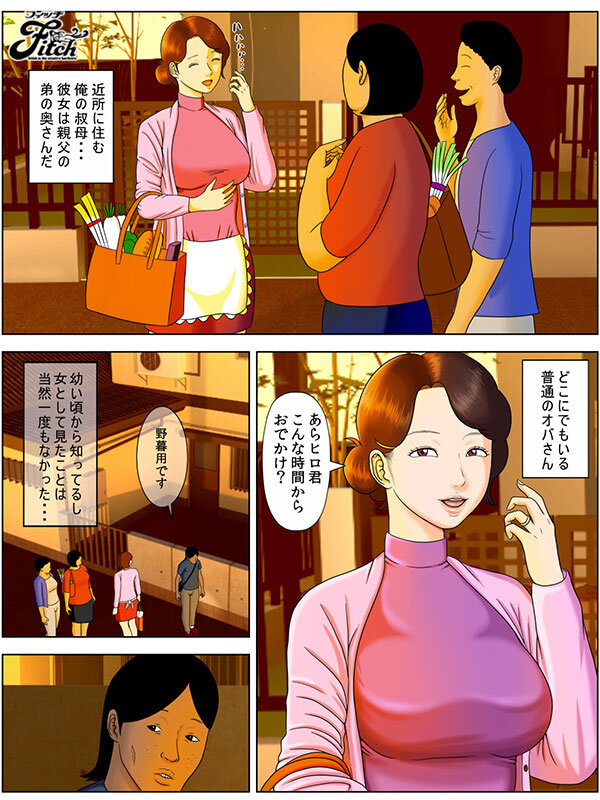 妻を風俗嬢にしてはならないこれだけの理由 実写版！！ 陰鬱で艶めかしい背徳NTR傑作！！ 橘メアリーのサムネイル画像