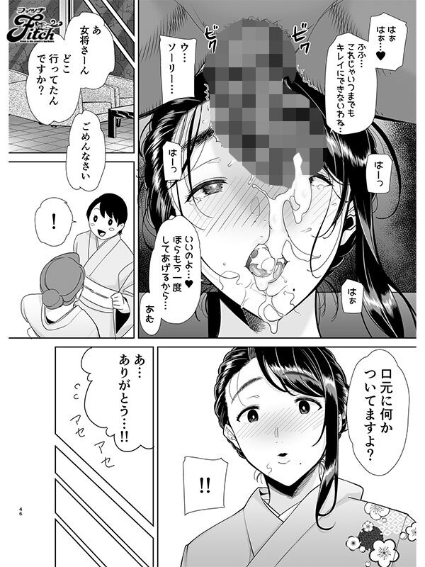 実写版 ワイルド式日本人妻の寝取り方其ノ四 吉根ゆりあのサムネイル画像