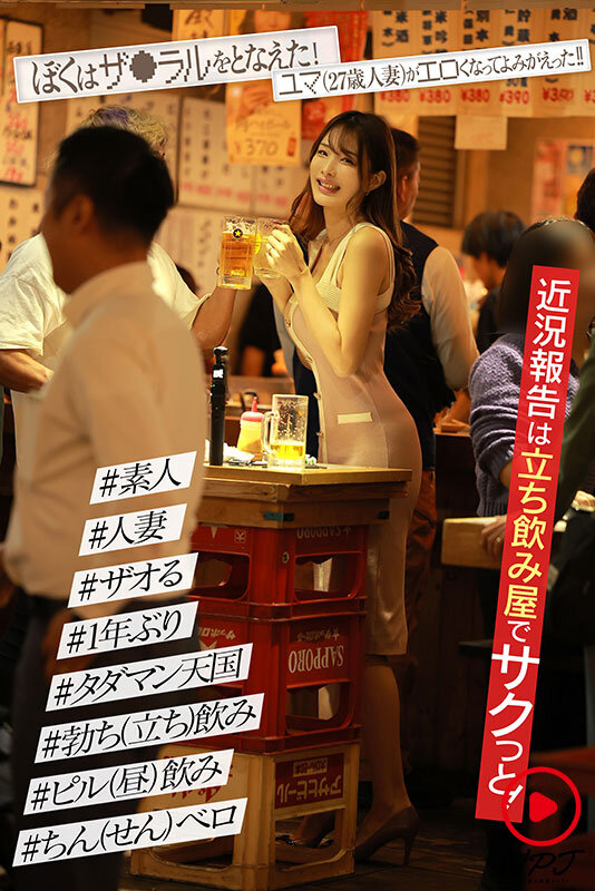 タダマンの品格 関係が切れた元セフレに蘇りの呪文（ザ●ラル）メール！返信が来た欲求不満な人妻とヤリまくる！！のサムネイル画像