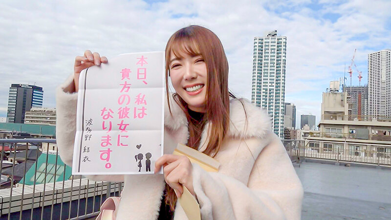 恋人いちゃラブドキュメント 言わずもがなの最強美女と恋人契約！波多野結衣ちゃんと1日イチャイチャデートのサムネイル画像