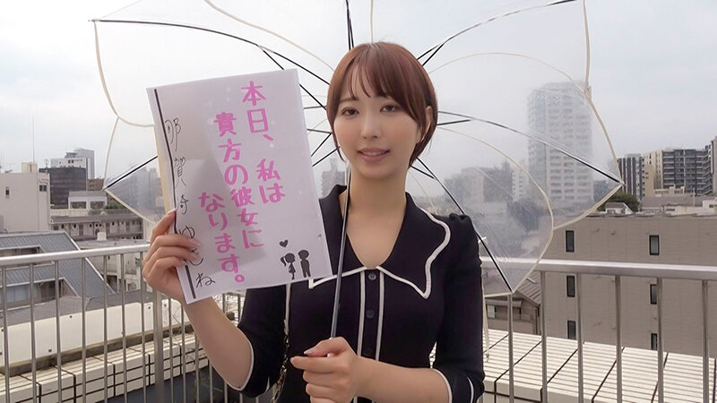 恋人いちゃラブドキュメント ほと走るガチエロのかほり 那賀崎ゆきねちゃんと1日イチャイチャデートのサムネイル画像
