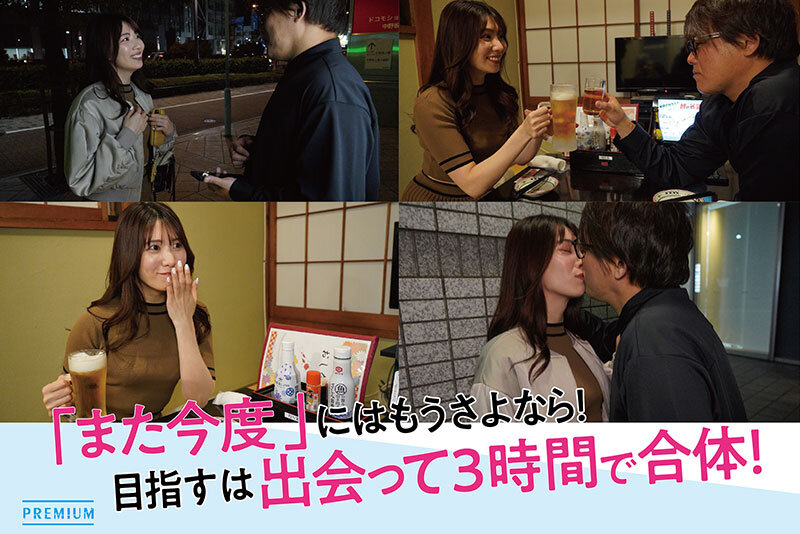 How to女口説き＆セックス 良い女の攻略法すべて教えます。セックスへの持ち込み方→イカせる方法まで全部が分かる！ 山岸あや花のサムネイル画像
