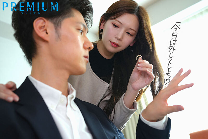 妻と倦怠期中の僕はつむぎ（義妹）に誘惑されて何度も、何度も、中出しをしてしまった…。 明里つむぎのサムネイル画像