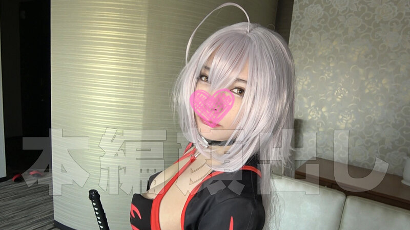 【同人AV】性●隷志願！雑魚アクメ連発ドMレイヤーちゃん001【巨乳美少女レイヤー】【濃厚ザー汁ごっくん】【高速膣ボコ】【雑魚アクメ】【養生テープONバイブ責め】のサムネイル画像