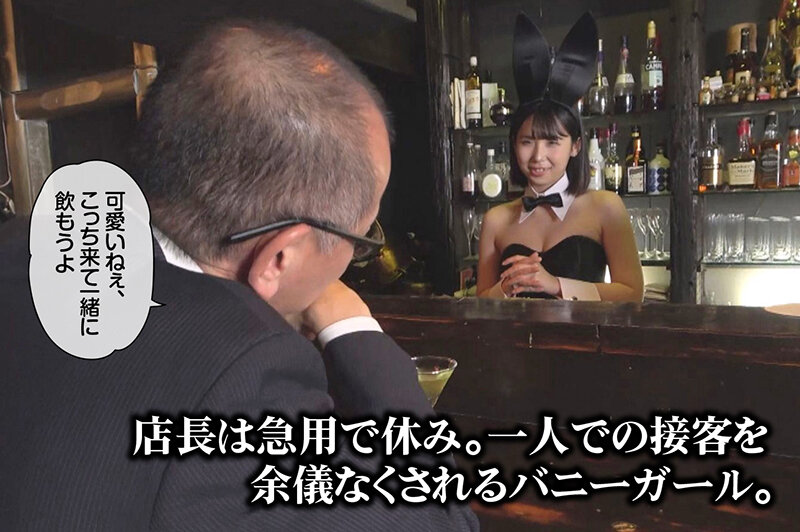 失禁おむつ逆バニー 千石もなかのサムネイル画像