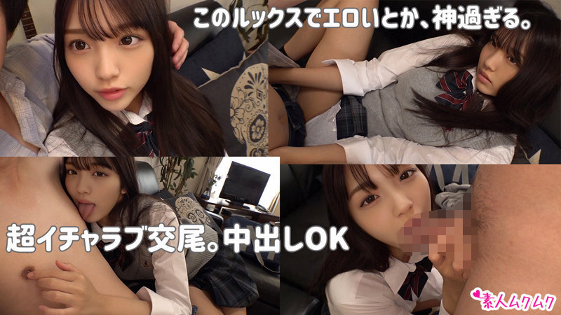 厳選美少女 素人ムクムクBEST 最高にエロい女子とSEXしまくり制服・中出し・極上フェラチオ ヌケる連続射精 超尺300分のサムネイル画像