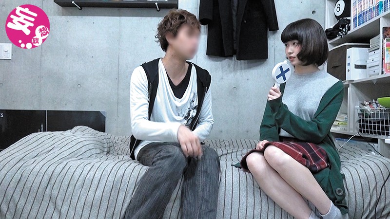 ナンパ連れ込みSEX隠し撮り・そのまま勝手にAV発売。する別格イケメン Vol.10のサムネイル画像