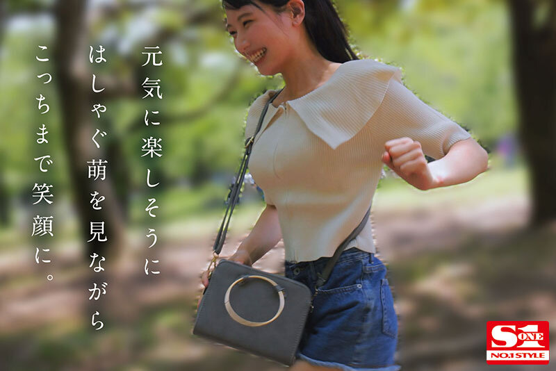 照れて、笑って、キスした後は自宅とホテルで激しく何度も求め合うお泊まりヤリまくり濃密デート 榊原萌のサムネイル画像