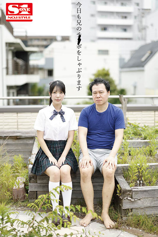 家族想いの妹はニート兄のチンチンを健気に毎日お世話する。 引きこもった兄の性欲処理が日課なヤングケアラー女子●生 浅野こころのサムネイル画像