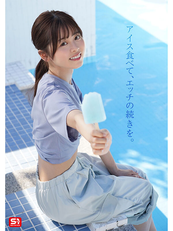 夢、青春、セックス。新人NO.1STYLE バズりたいアイドルインフルエンサー 桜乃りの AVデビューのサムネイル画像