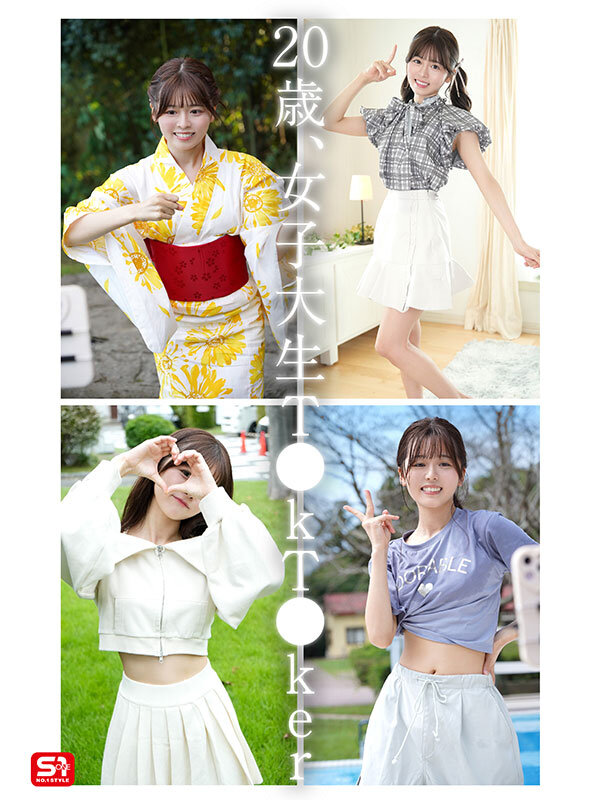 夢、青春、セックス。新人NO.1STYLE バズりたいアイドルインフルエンサー 桜乃りの AVデビューのサムネイル画像
