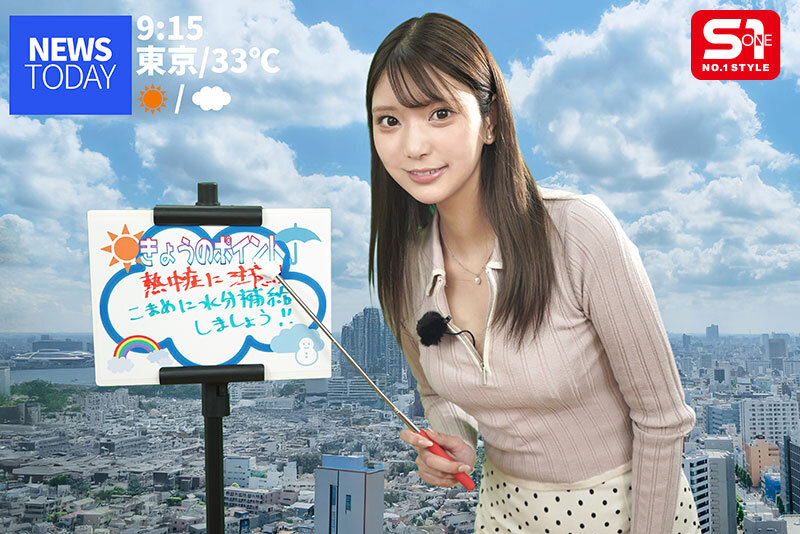 美人でちゃんと隙もある_そんなお天気キャスターは局内のセクハラ標的になりすぎてほぼセックスワーカーに。 倉木華のサムネイル画像