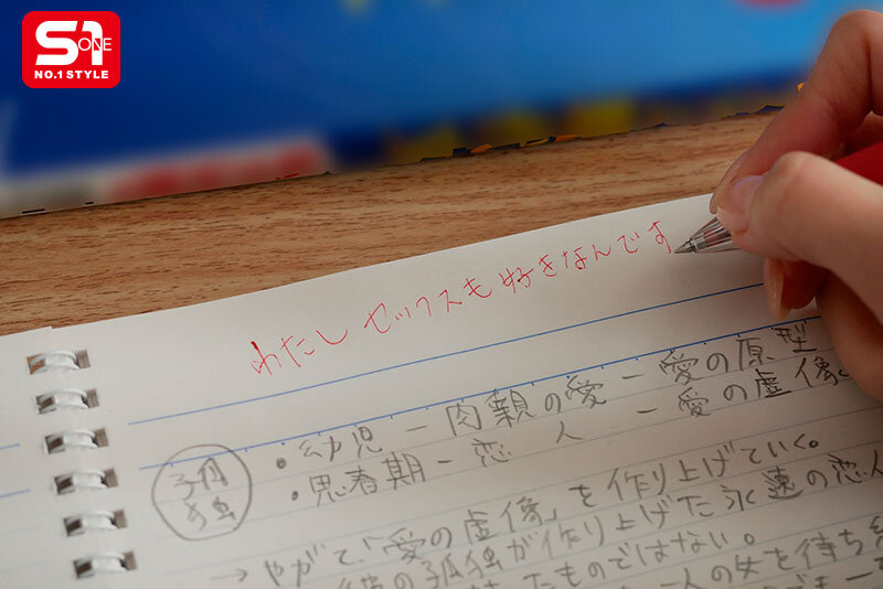 文系美少女のネットリささやき淫語誘惑には抗えない 渚あいりのサムネイル画像