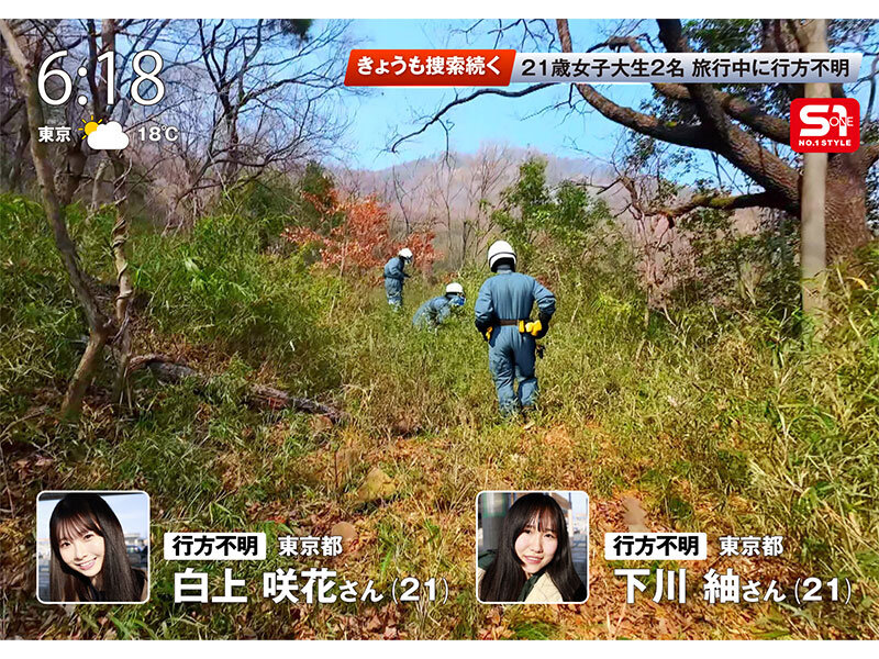 温泉旅行で友達と自画撮りしてたらまさかの強・姦・魔・襲来！そのまま自撮りが生々しいハメ撮りレ●プに！ 白上咲花のサムネイル画像