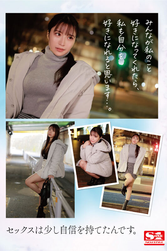 新人NO.1STYLE 河西れおな AVデビューのサムネイル画像