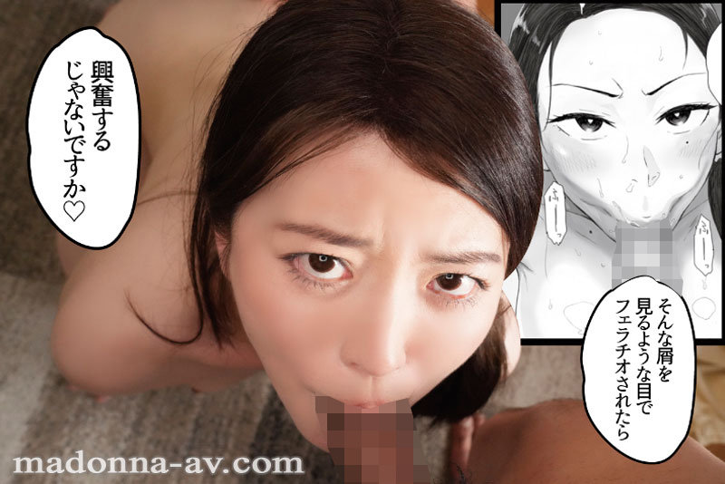 平凡な人妻を襲う理不尽な「種付け中出し」の日々…！！人気同人を忠実実写化！！ 原作:関西オレンジ 孕ませゲーム 706号室 間々田道子を孕ませたら勝ち。 木下凛々子のサムネイル画像