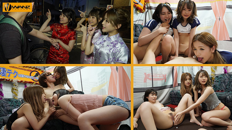 松本いちか、永瀬ゆい、枢木あおいのトリプル凄テクを我慢できれば生★中出しSEX！特別編のサムネイル画像