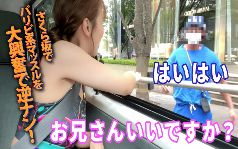 ヤリマンワゴンが行く！！ハプニング ア ゴーゴー！！友田彩也香とリズの珍道中 神回御免！マラ喰いヌキ尽くしの究極ドエロクエスト！渇く暇もないオトナの六本木ドライブ編のサムネイル画像