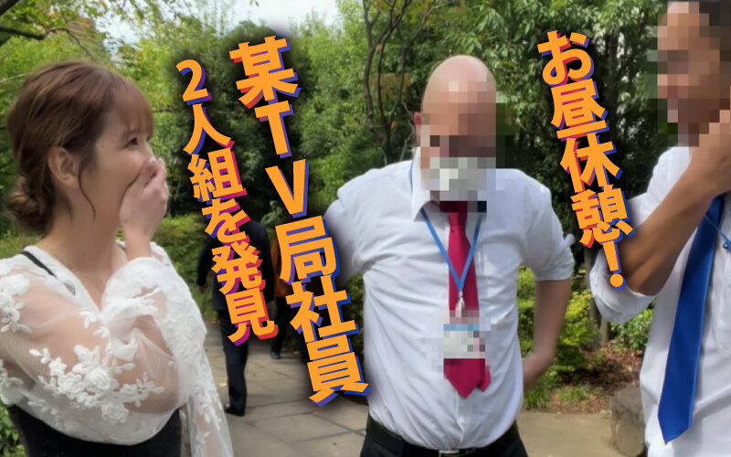 ヤリマンワゴンが行く！！ハプニング ア ゴーゴー！！友田彩也香とリズの珍道中 神回御免！マラ喰いヌキ尽くしの究極ドエロクエスト！渇く暇もないオトナの六本木ドライブ編のサムネイル画像
