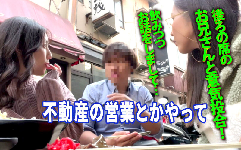 ヤリマンワゴンが行く！！ハプニング ア ゴーゴー！！森沢かなとリズの珍道中 魅惑のセクシー濡れジト目で疼きMAXの痴女られ車内性交のサムネイル画像