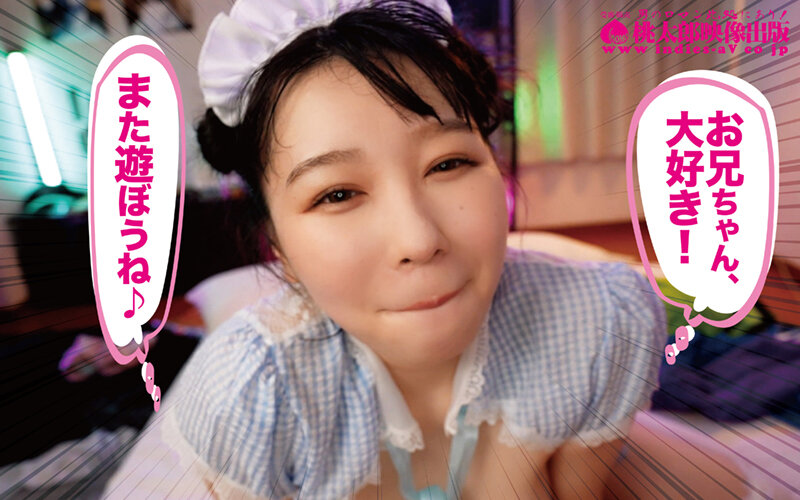 いもうとケータリングサービス 理想の妹があなたの好き放題！28才ゲーマー（童貞）に訪れた夢のような転機 小坂ひまりのサムネイル画像